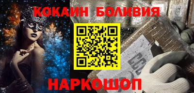 первитин Ярцево