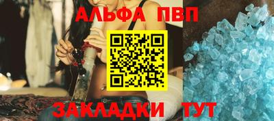 дурь Янаул