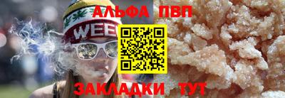 первитин Ярцево