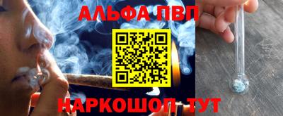 первитин Ярцево
