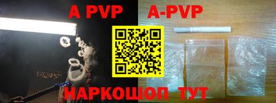 первитин Ярцево