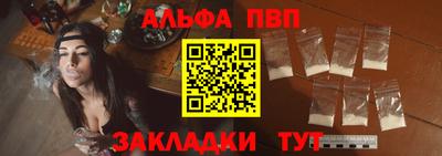 первитин Ярцево