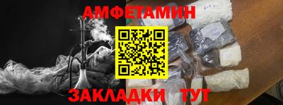 первитин Ярцево