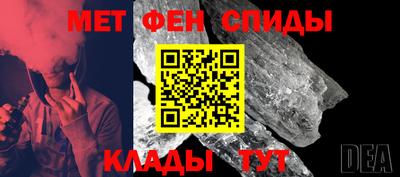 первитин Ярцево