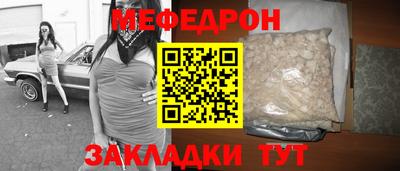первитин Ярцево