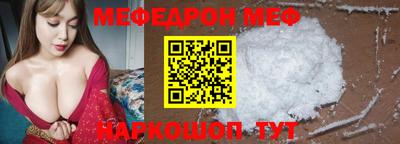 первитин Ярцево