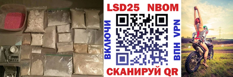 LSD-25 экстази кислота  магазин    Липецк 