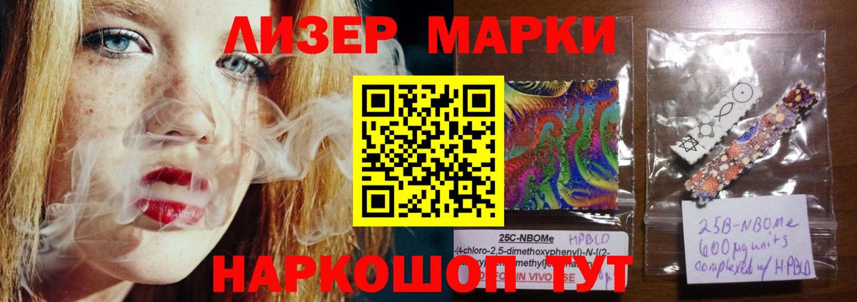 Липецк  ЛСД экстази  LSD-25 экстази ecstasy  Вход с VPN  ЛСД экстази ecstasy 