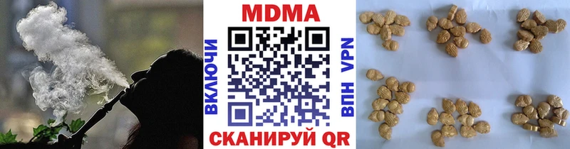 MDMA Molly  Липецк 