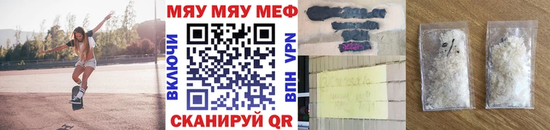 Меф 4 MMC Липецк