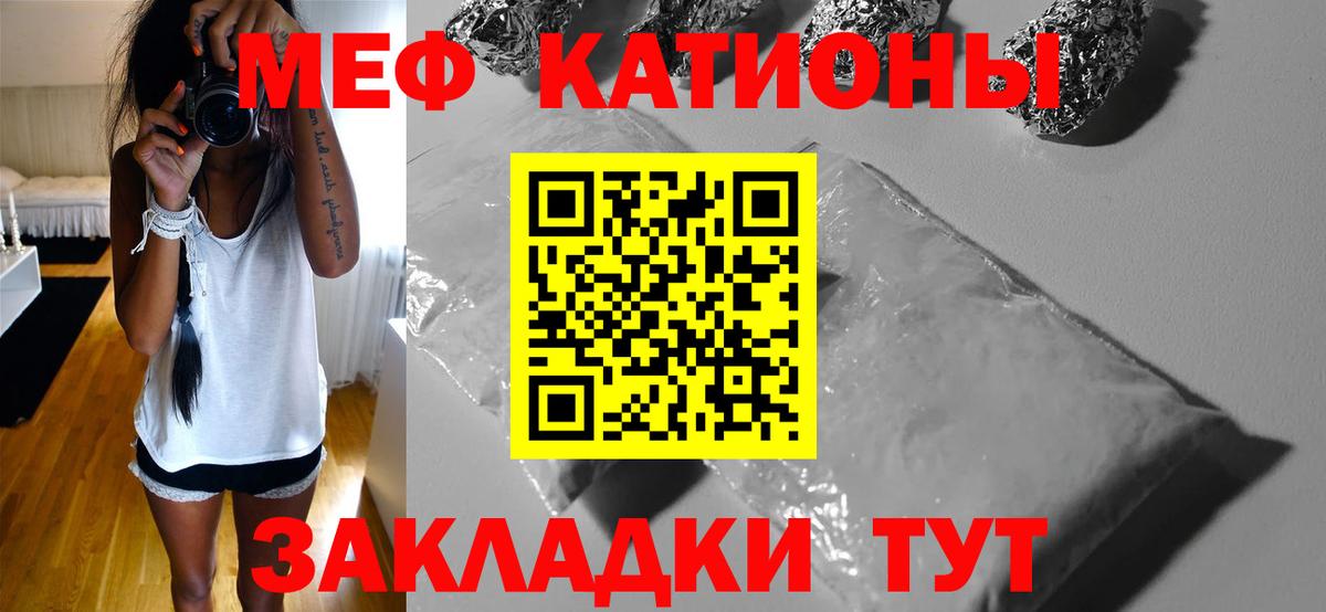 Липецк  Меф мука    рабочий сайт  Меф VHQ  Вход с VPN  Мефедрон 