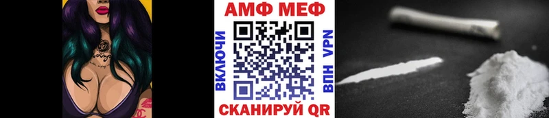 где купить   Липецк  МЕТАМФЕТАМИН Methamphetamine 