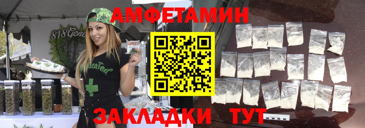 Метамфетамин винт Липецк