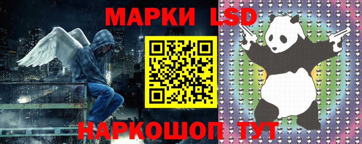 Наркотические марки 1500мкг  Вход с VPN  Липецк  Наркотические марки 1500мкг 