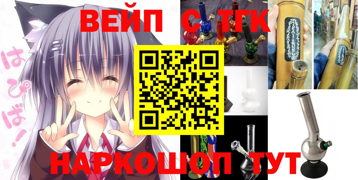 Дистиллят ТГК концентрат Липецк