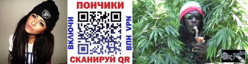 МАРИХУАНА Ganja  Липецк 