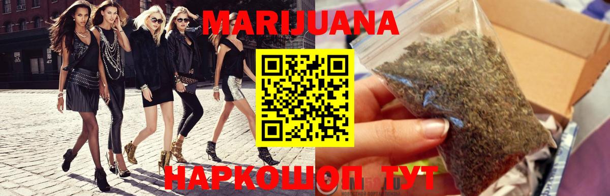 МАРИХУАНА OG Kush  Бошки марихуана план  Вход с VPN  Липецк 